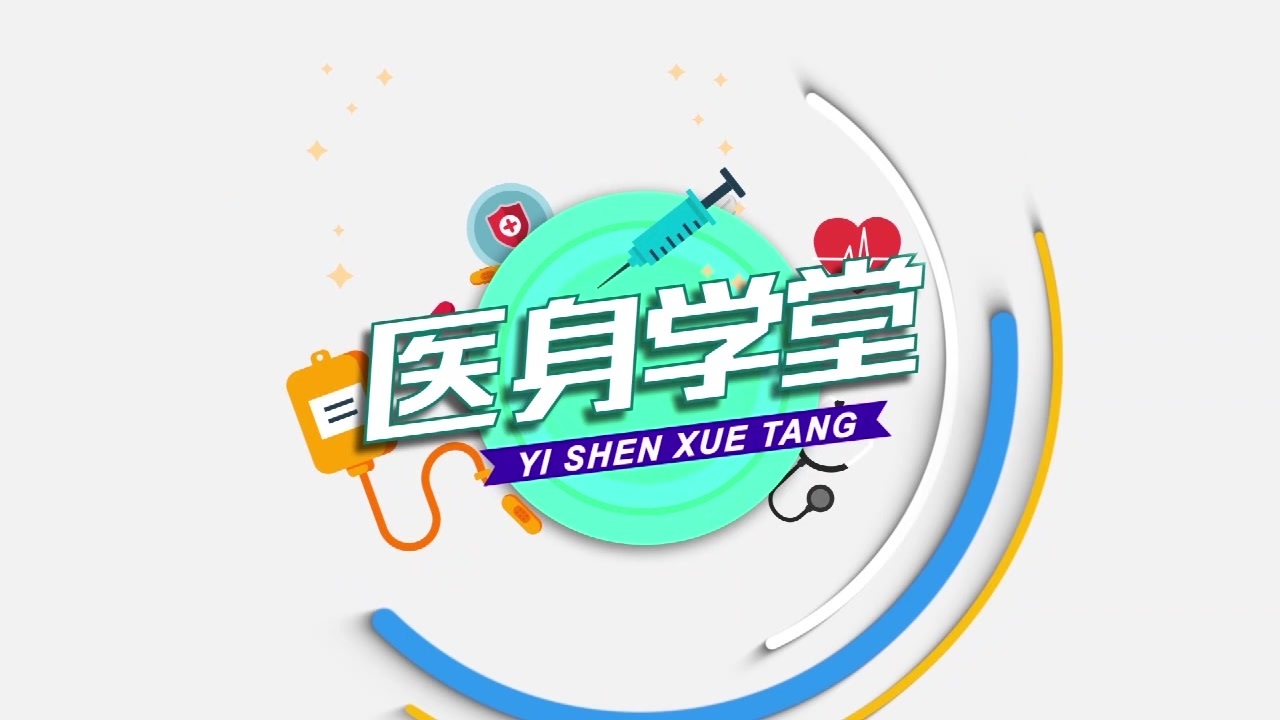 如何区别六味地黄丸和八味肾气丸？