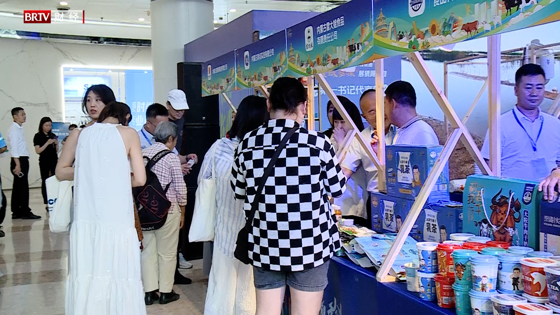 高原农牧优品展销周亮相北京 传递绿色消费理念 高原农牧优品展销周亮相北京 传递绿色消费理念