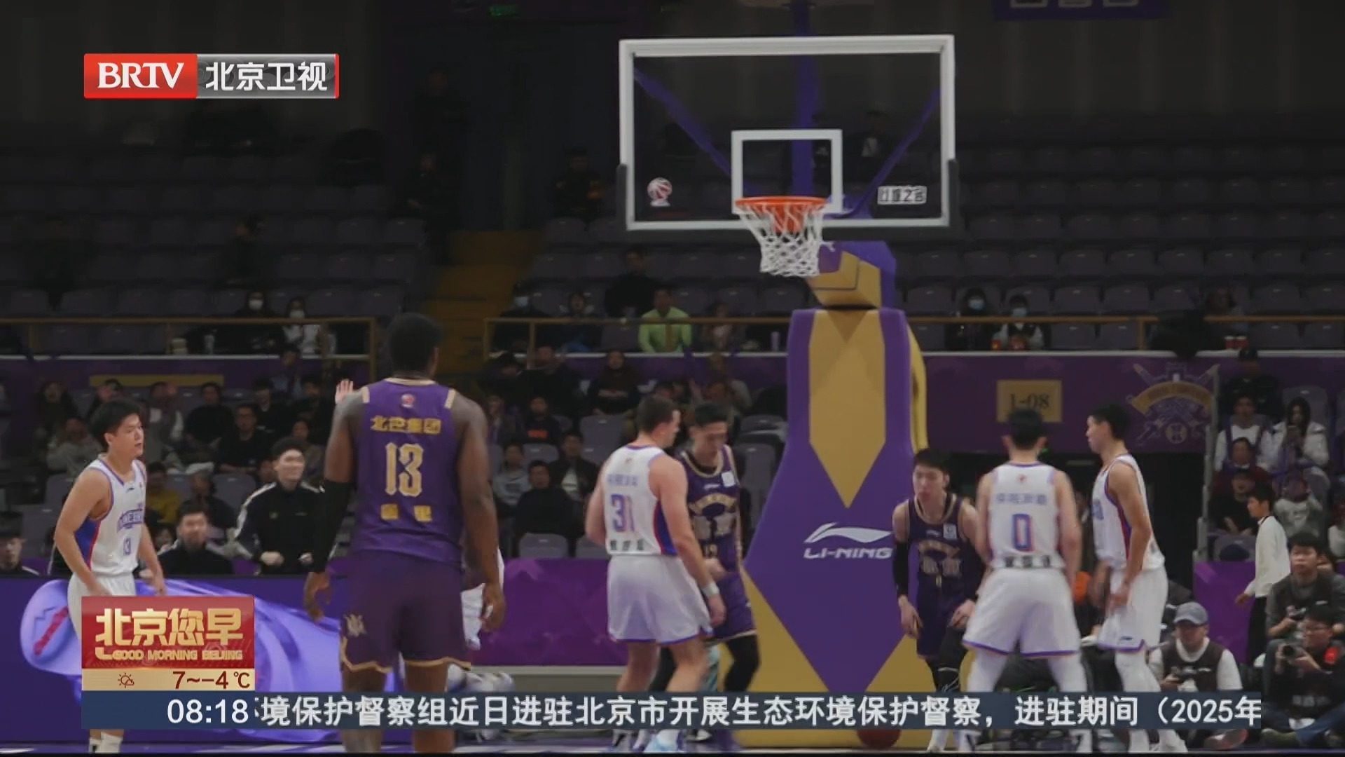 北控男篮有惊无险 主场胜天津喜获两连胜 北控男篮有惊无险 主场胜天津喜获两连胜