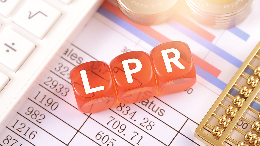 下降10个基点！LPR迎来年内首降，百万房贷省2万
