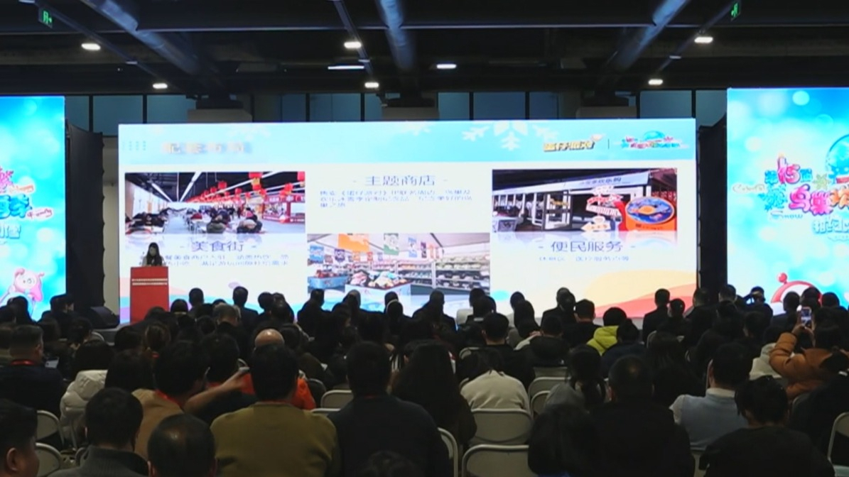 一票畅玩 双区联动 横跨春节 鸟巢发出冬日冰雪邀约 一票畅玩 双区联动 横跨春节 鸟巢发出冬日冰雪邀约