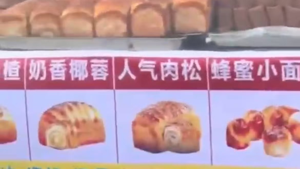 网友偶遇面包车 QQ弹弹的面包太有食欲了