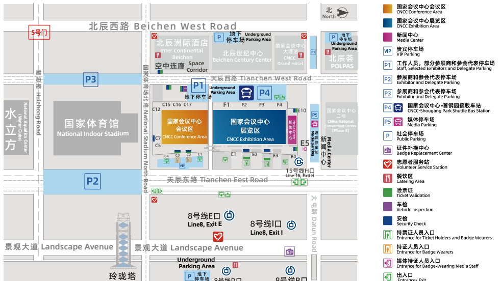 服贸会交通攻略来啦! 服贸会交通攻略来啦!