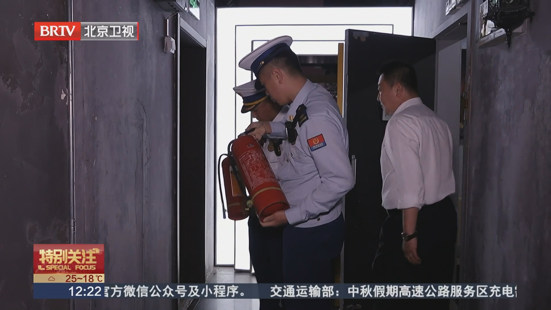大型商业综合体开展消防安全专项检查 大型商业综合体开展消防安全专项检查