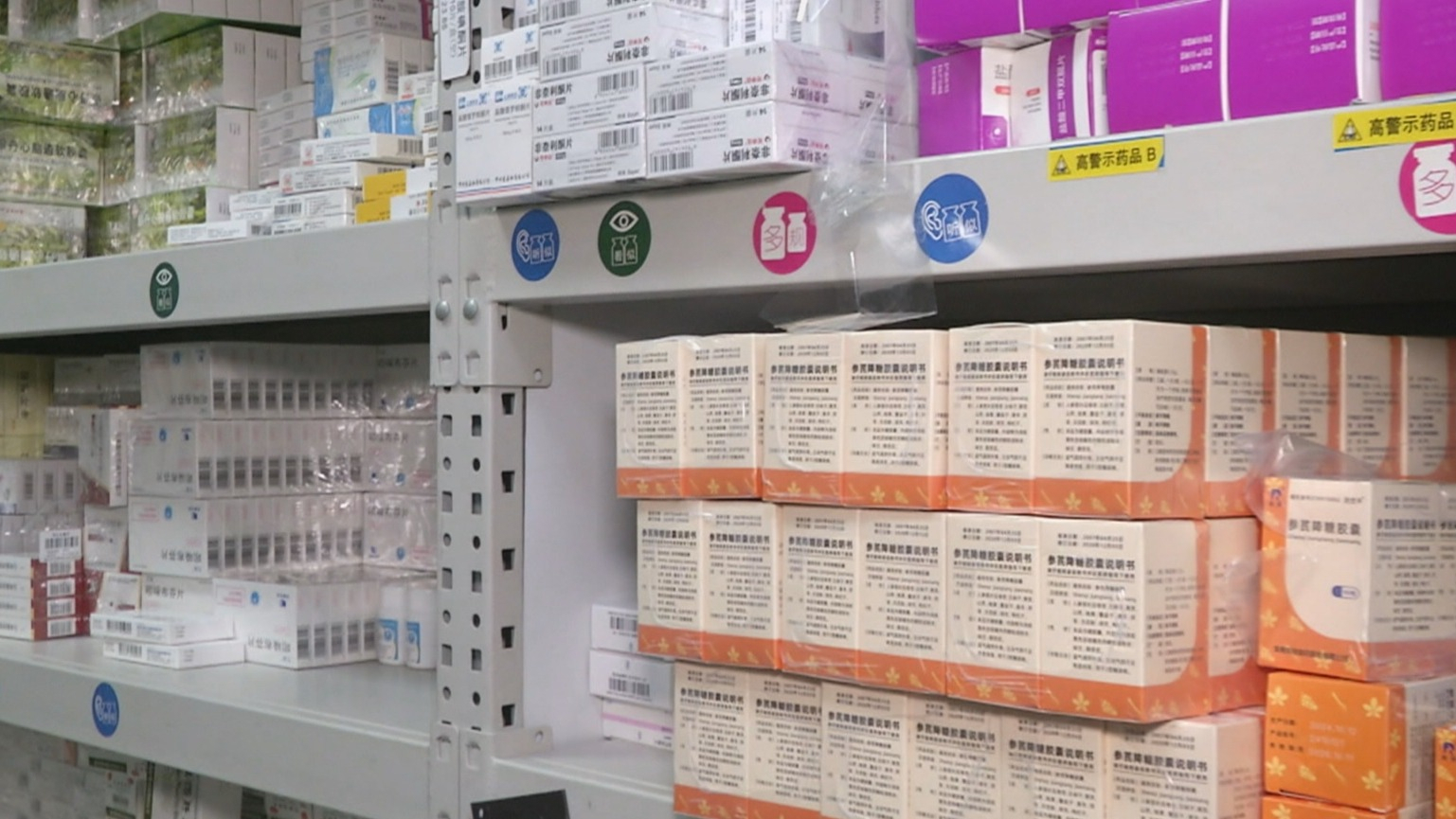 北京推动首个生物制品跨境分段生产试点品种获批落地