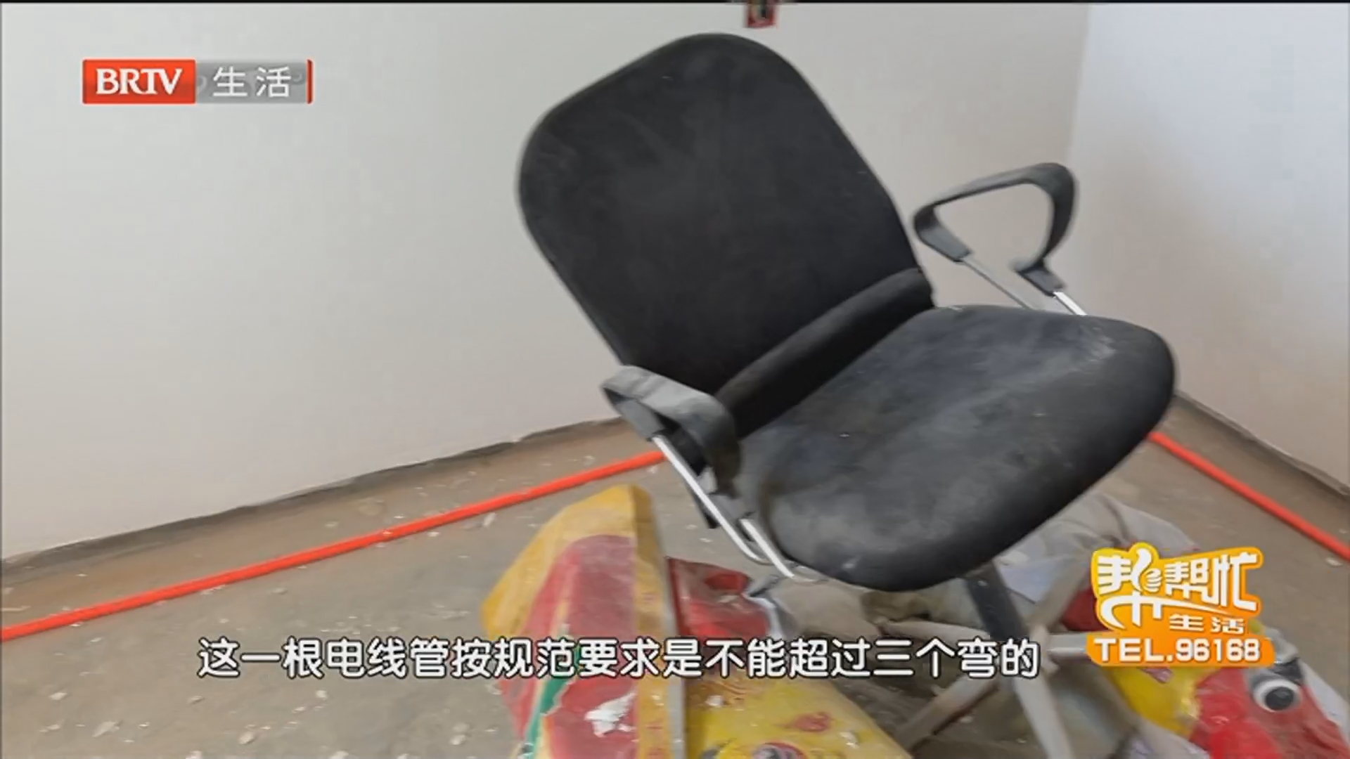 《生活帮帮忙》20260623