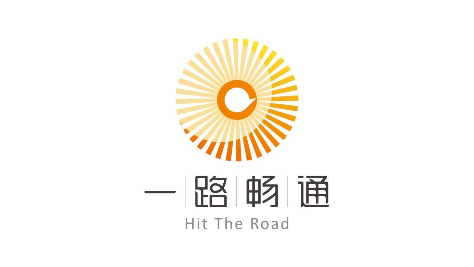 2026世界机器人大会8月19日在京开幕