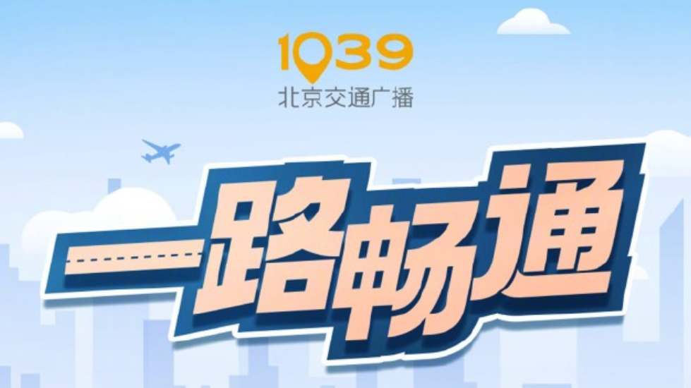一路畅通丨我和客服之间的“爱恨情仇”……