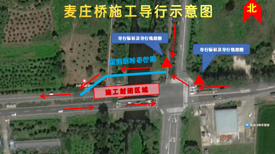 昌金路提级改造工程启动，导行提示请收好——