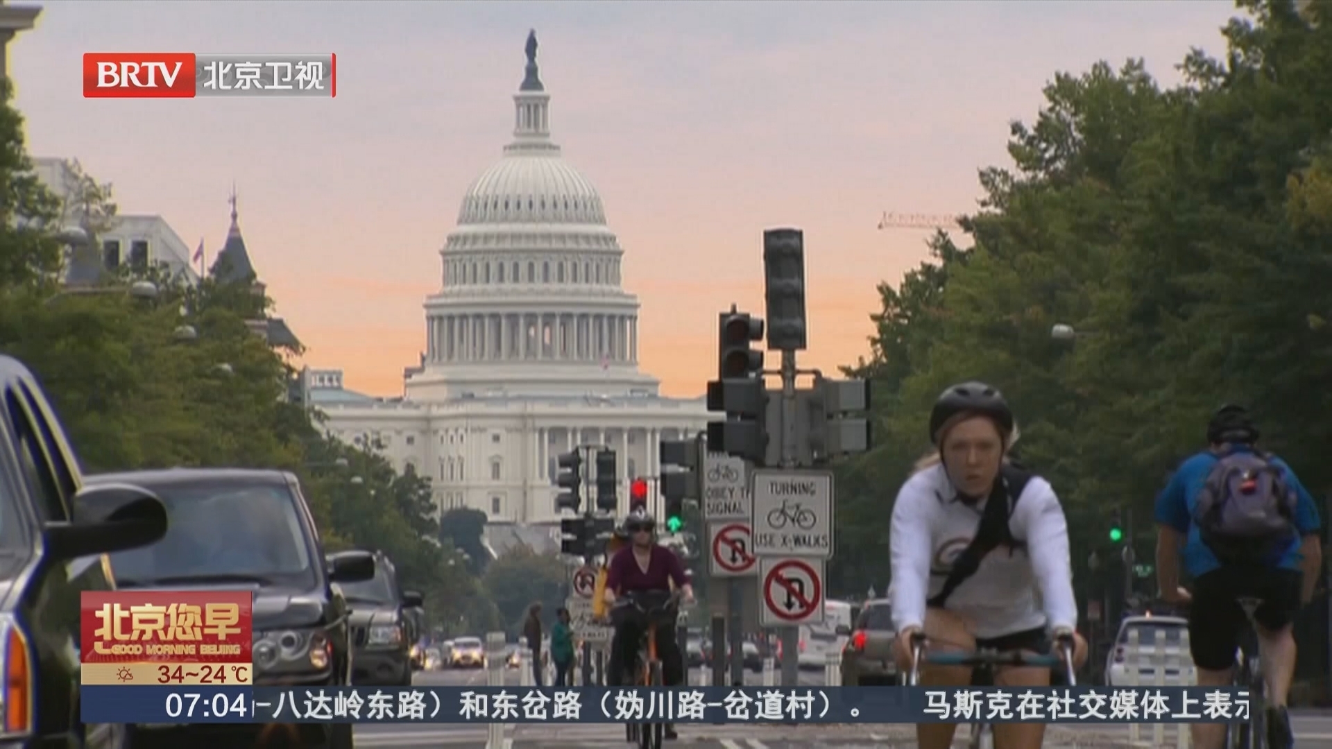 美国总统特朗普签署税收和支出法案