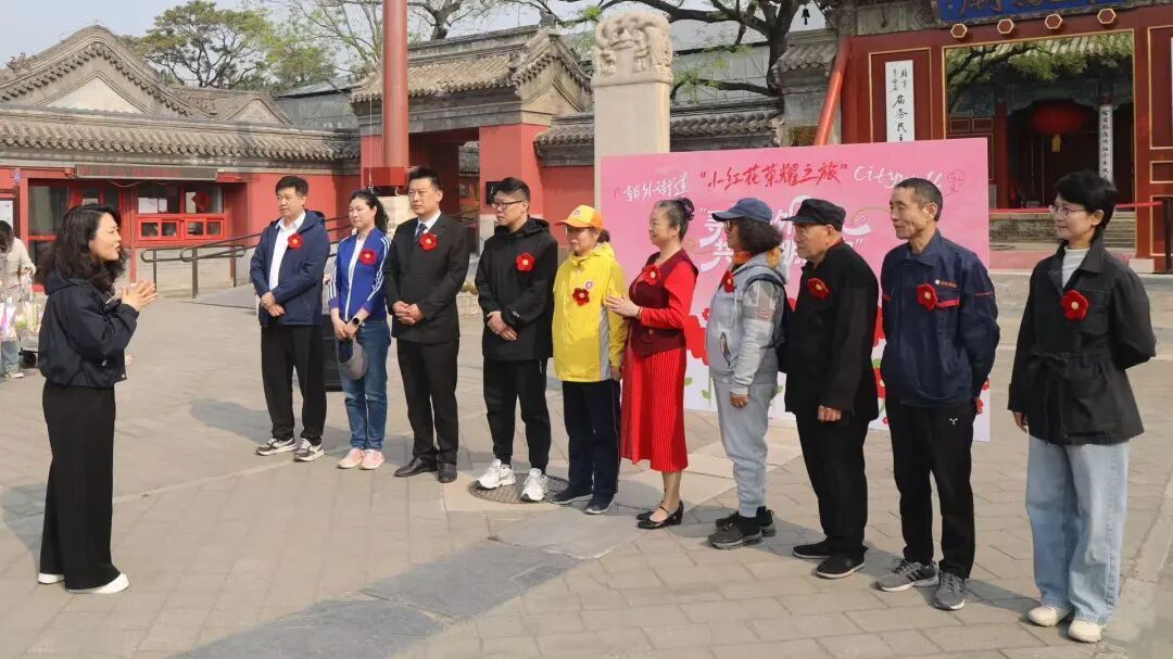 文明有光，花开朝外｜朝外礼遇“小红花荣耀之旅”Citywalk正式启动