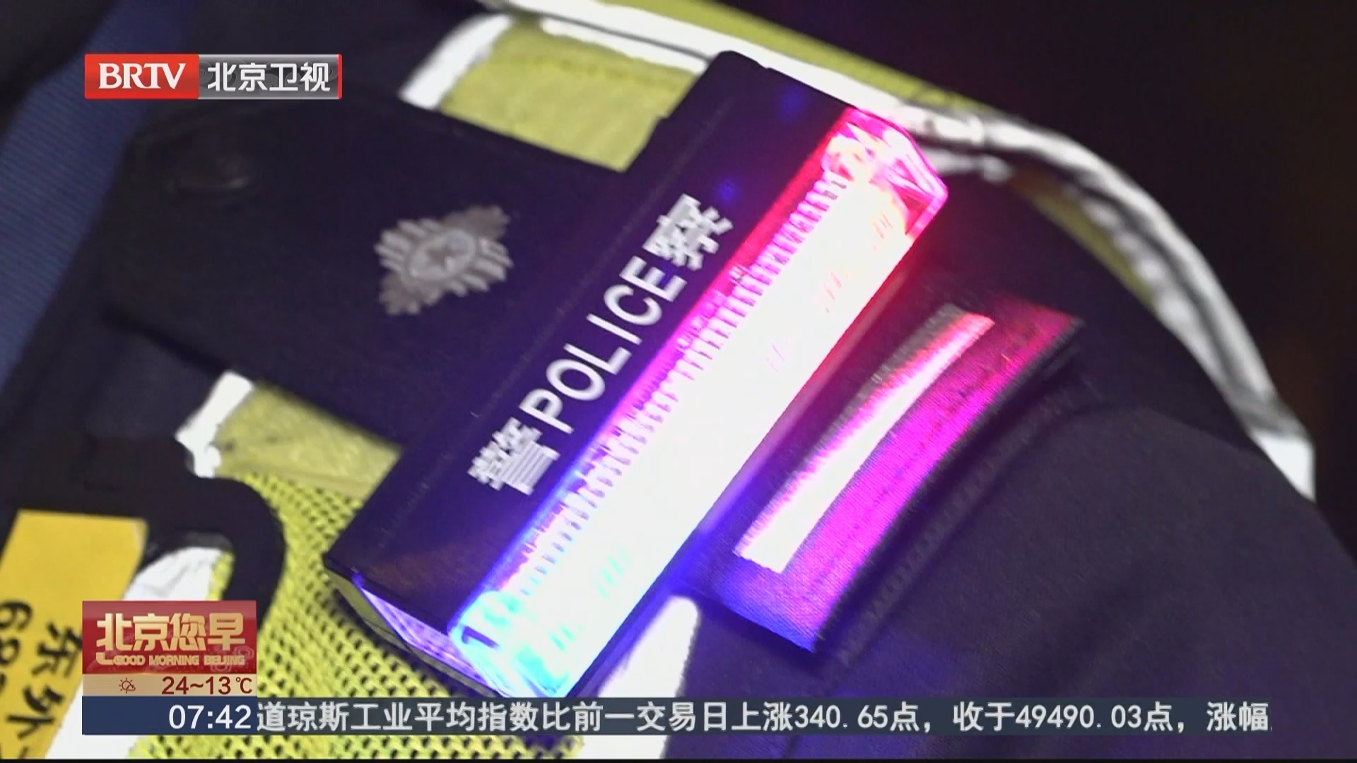 霄云路夜查 三车“越界”被拦停