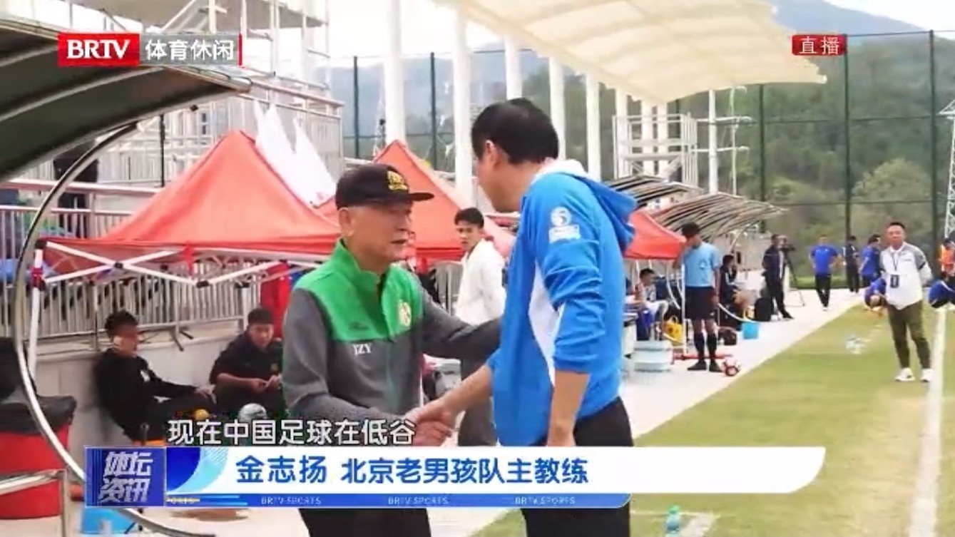 传承明星联赛 甲A老友定南聚首