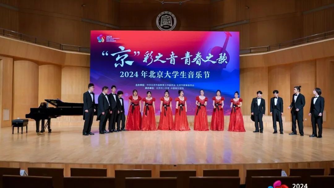 载誉而归！这是北京大学生音乐节上的北工大人！