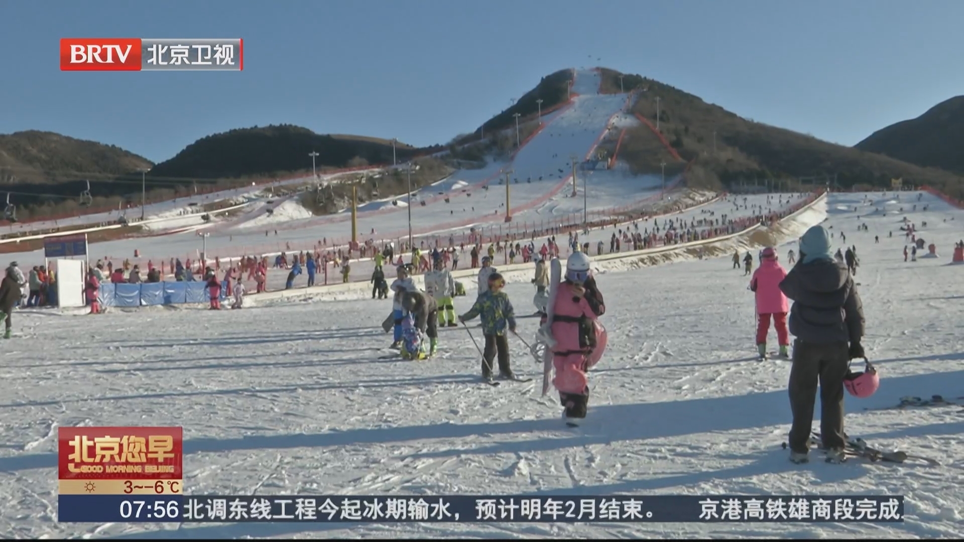 平谷第十七届冰雪季开幕 打造京津冀冬季文旅新地标