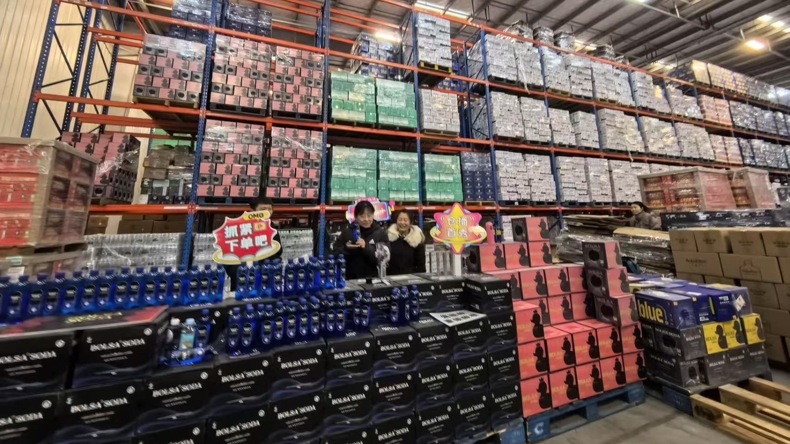 平谷区首届“仓播仓买”年货节开幕 仓库直发抄底价格备年货 平谷区首届“仓播仓买”年货节开幕 仓库直发抄底价格备年货