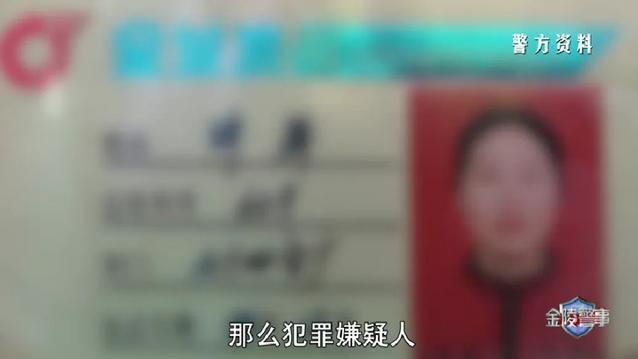 南京警方披露一起23年前湖底沉尸案