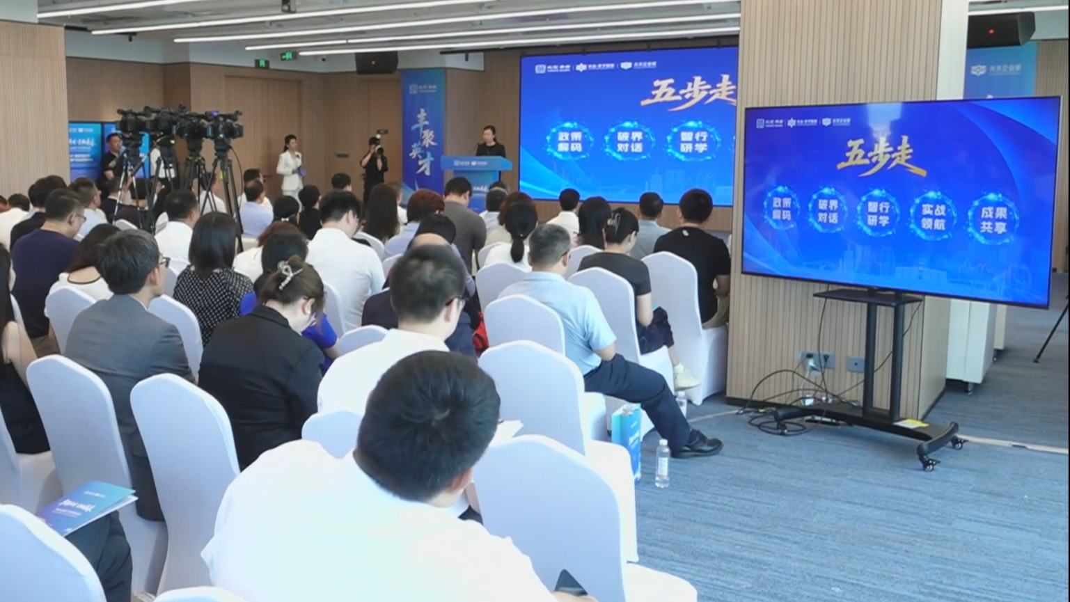 丰台启动“未来企业家”实训营