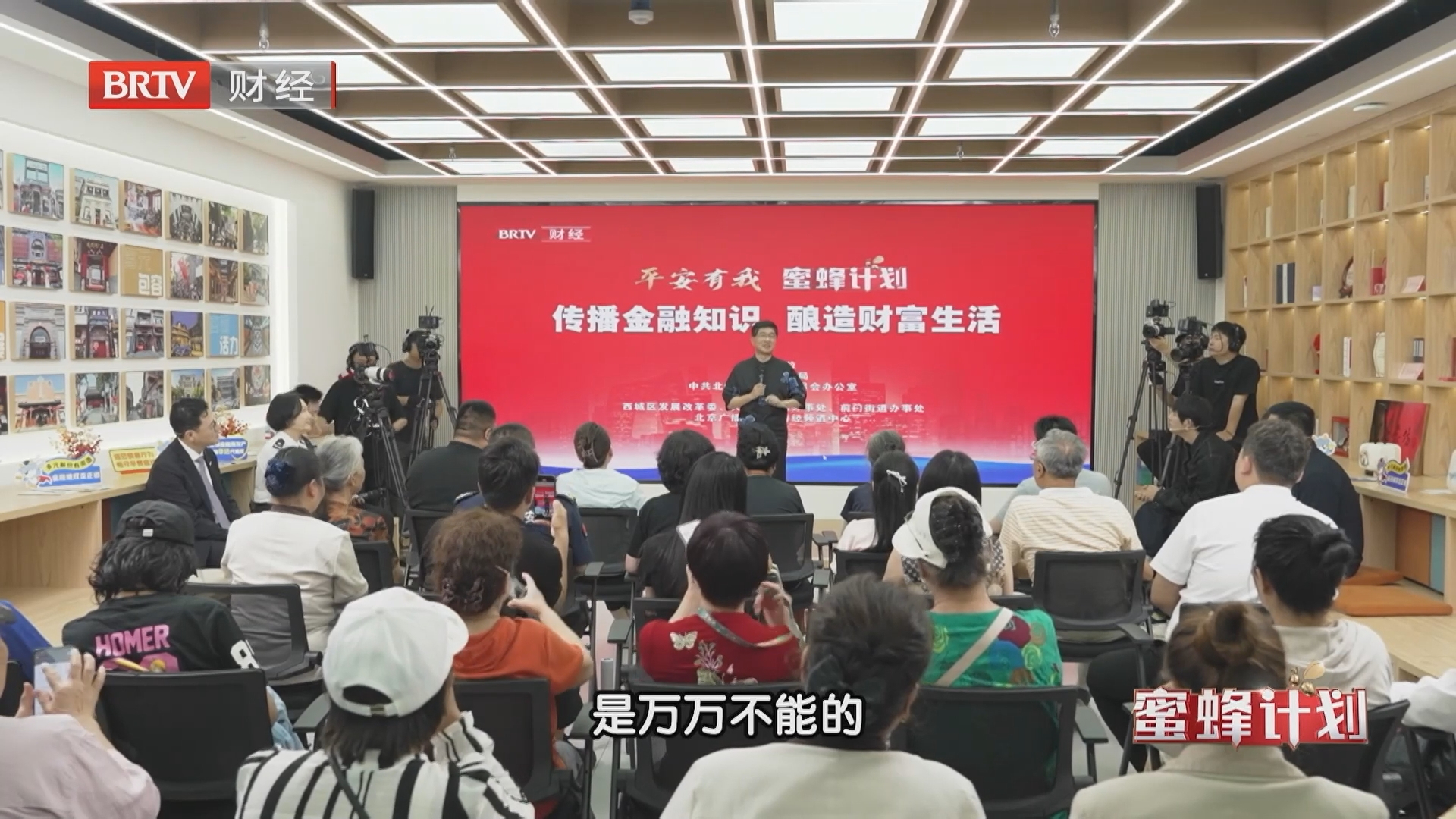 投资从来没有稳赚 高额回报多是骗局 投资从来没有稳赚 高额回报多是骗局