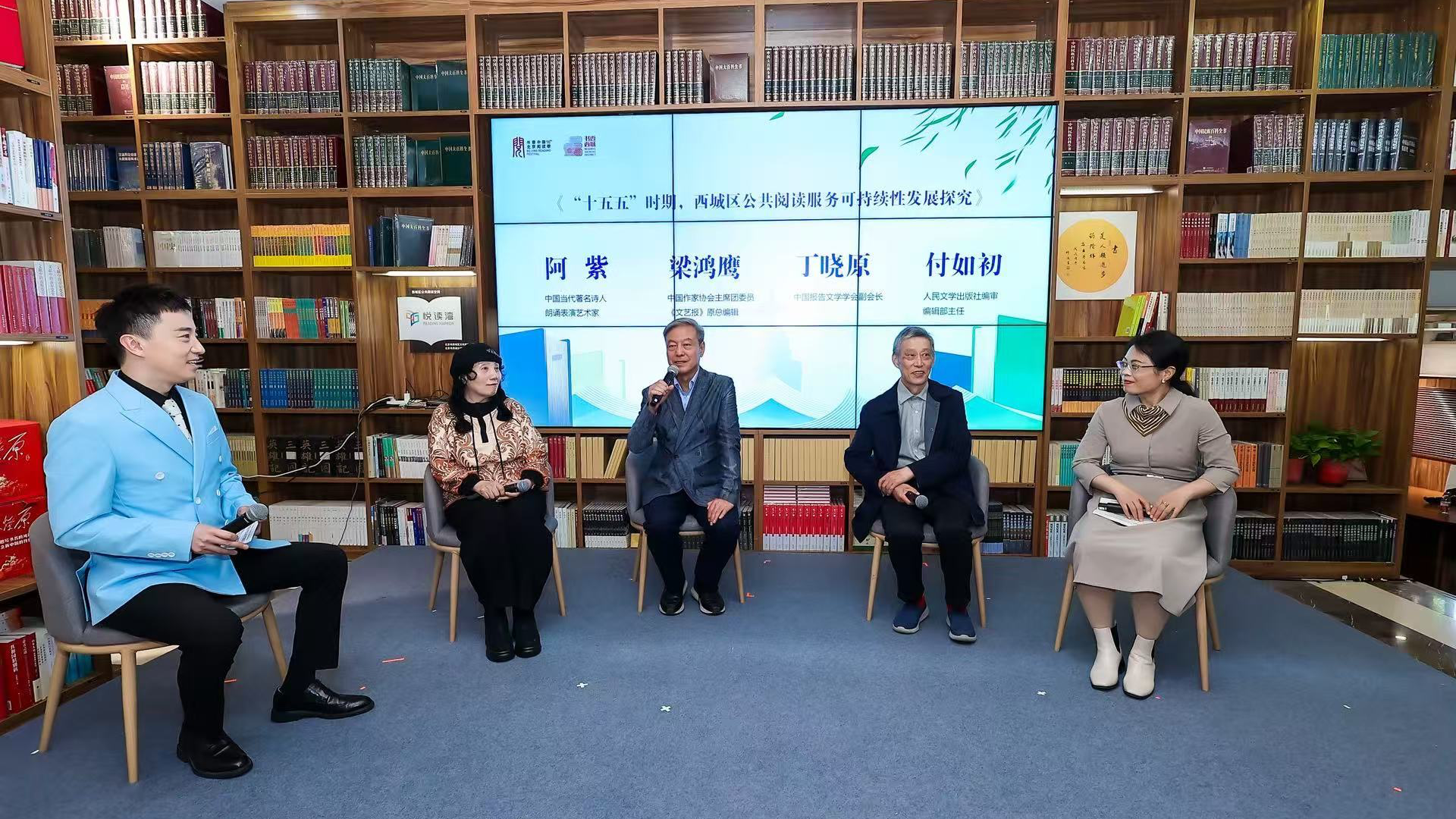 西城区举办2026年世界读书日主题活动——启动“阅读春天”系列活动 西城区举办2026年世界读书日主题活动——启动“阅读春天”系列活动