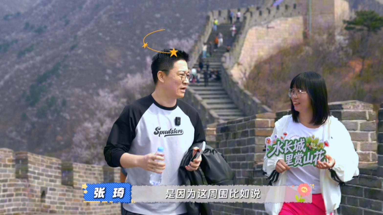 【万相生活自在怀柔】黄花城水长城名字的由来 【万相生活自在怀柔】黄花城水长城名字的由来