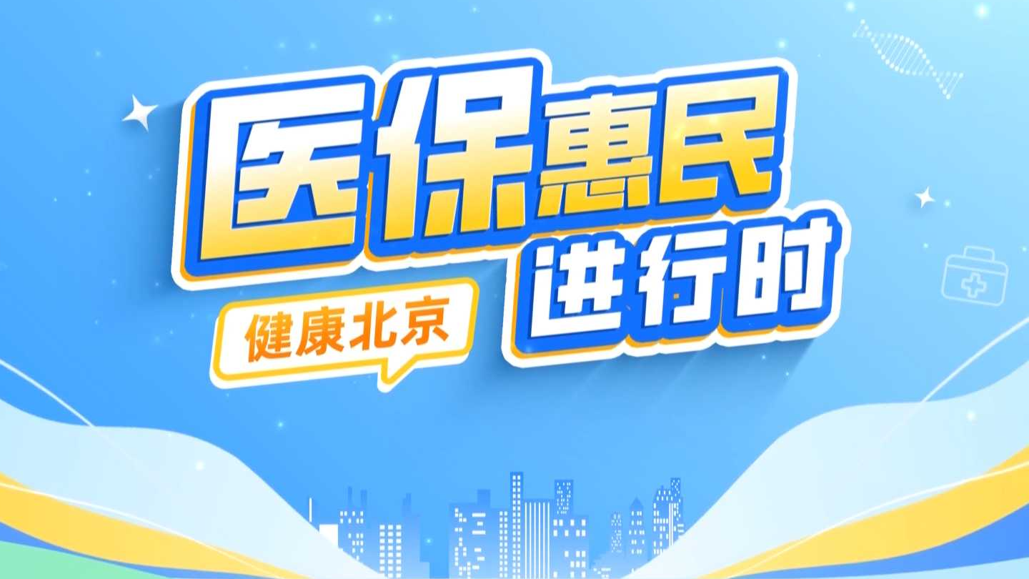 长护险:托起失能家庭的“暖阳” 长护险:托起失能家庭的“暖阳”