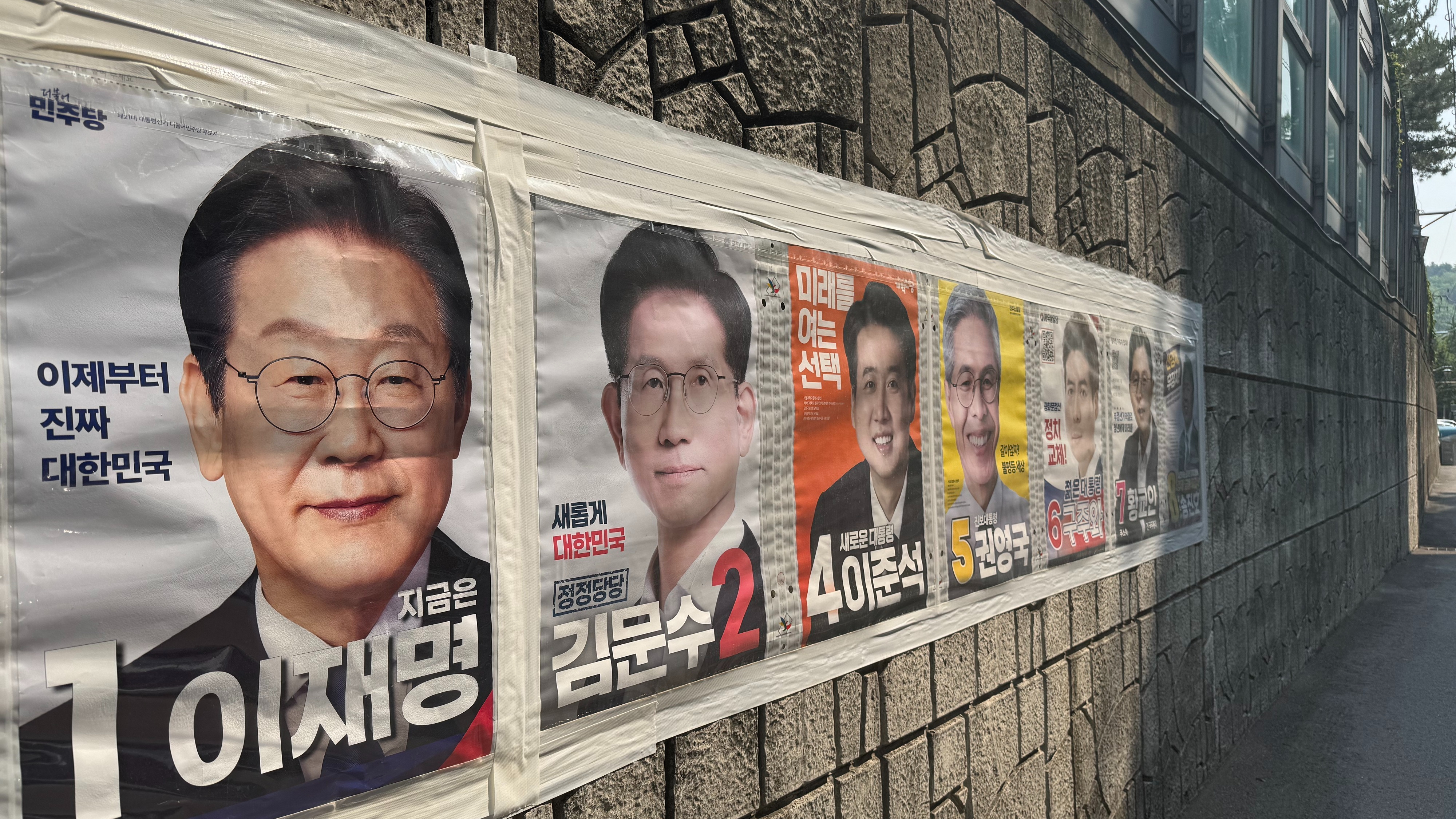 韩国总统选举投票结束 出口民调显示李在明将赢得大选 韩国总统选举投票结束 出口民调显示李在明将赢得大选