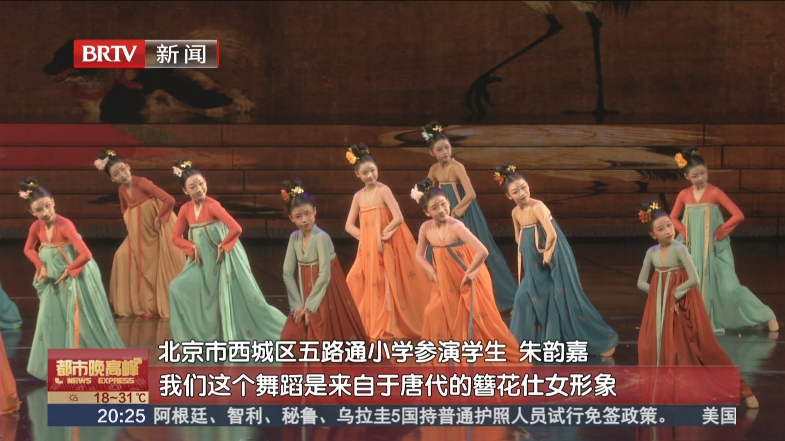 “我和祖国一起成长” 庆“六一”各民族青少年儿童大联欢