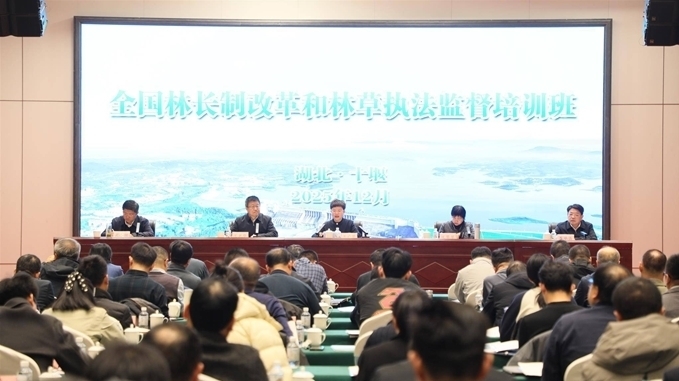 林长制培训班在丹江口举办 十堰“山水共治”经验走向全国 林长制培训班在丹江口举办 十堰“山水共治”经验走向全国