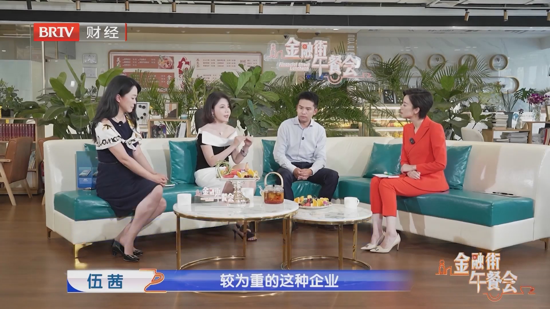 《金融街午餐会》20260726 2026芯片半年报：疯狂的存储芯片 波动何去何从？