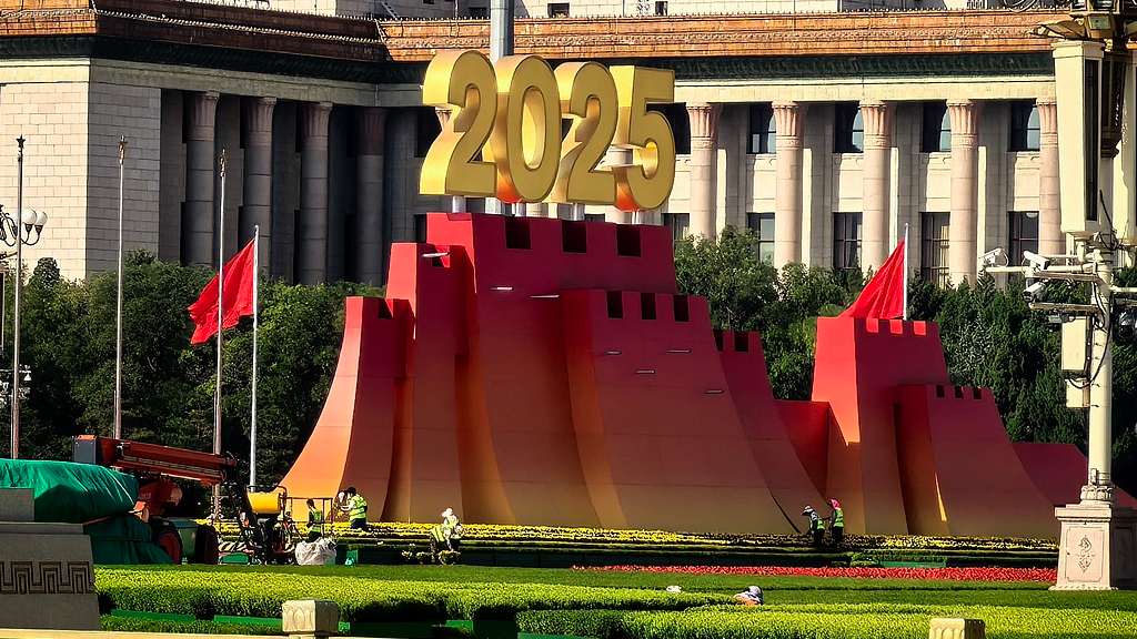 仪式感拉满！解析天安门广场布置中的“数字密码”