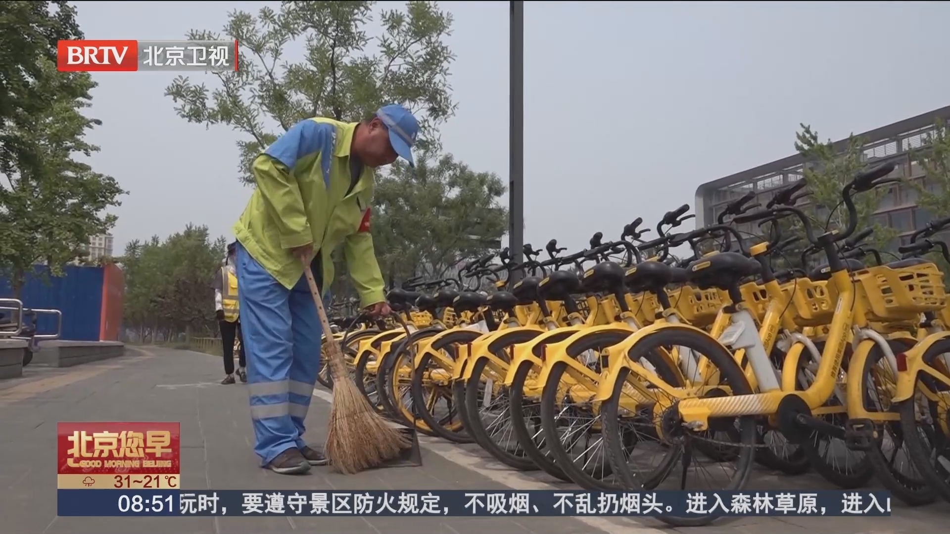 王洪和：环卫人拾金不昧暖人心