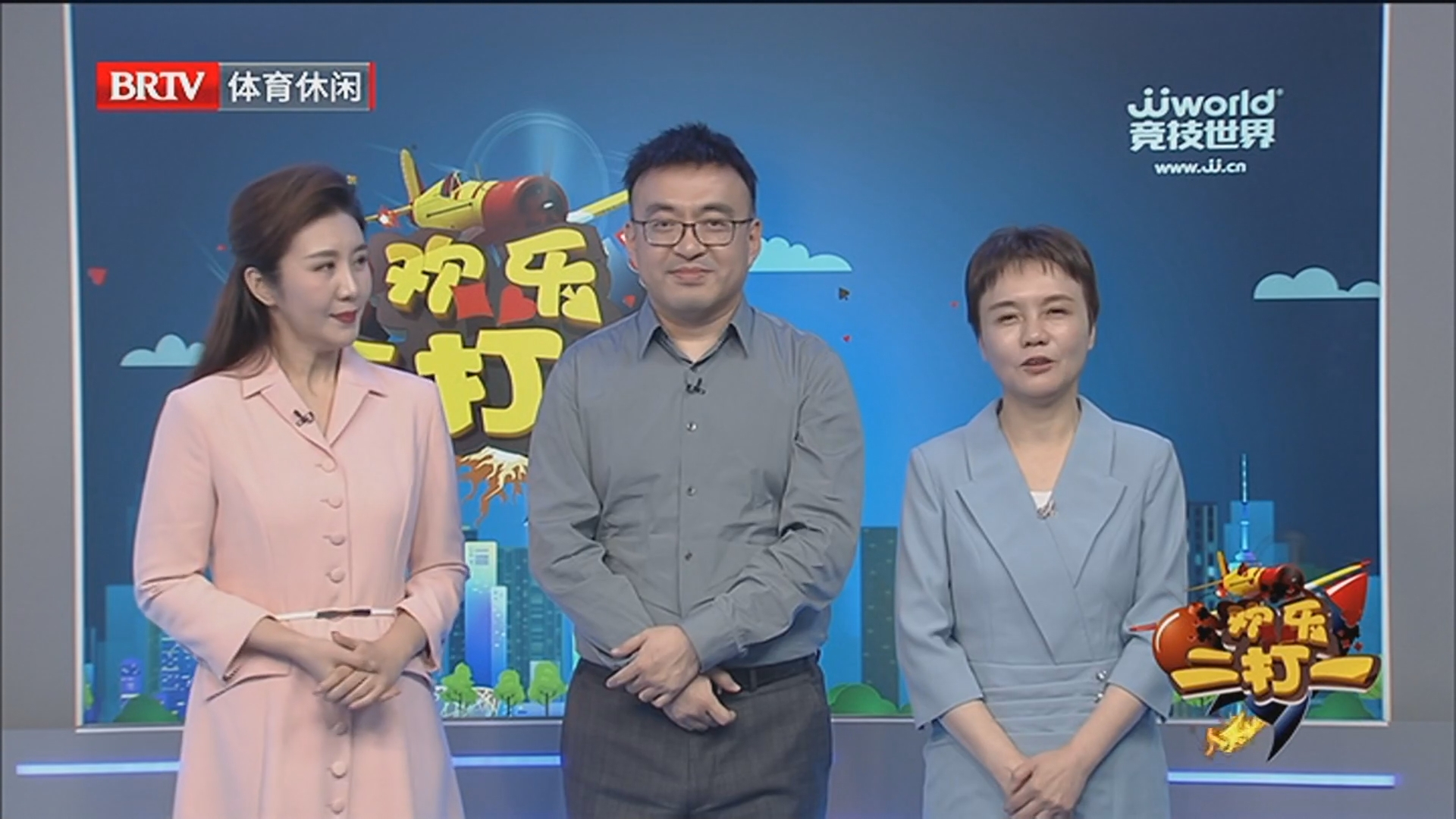 《欢乐二打一》20260119年终总决赛C组2