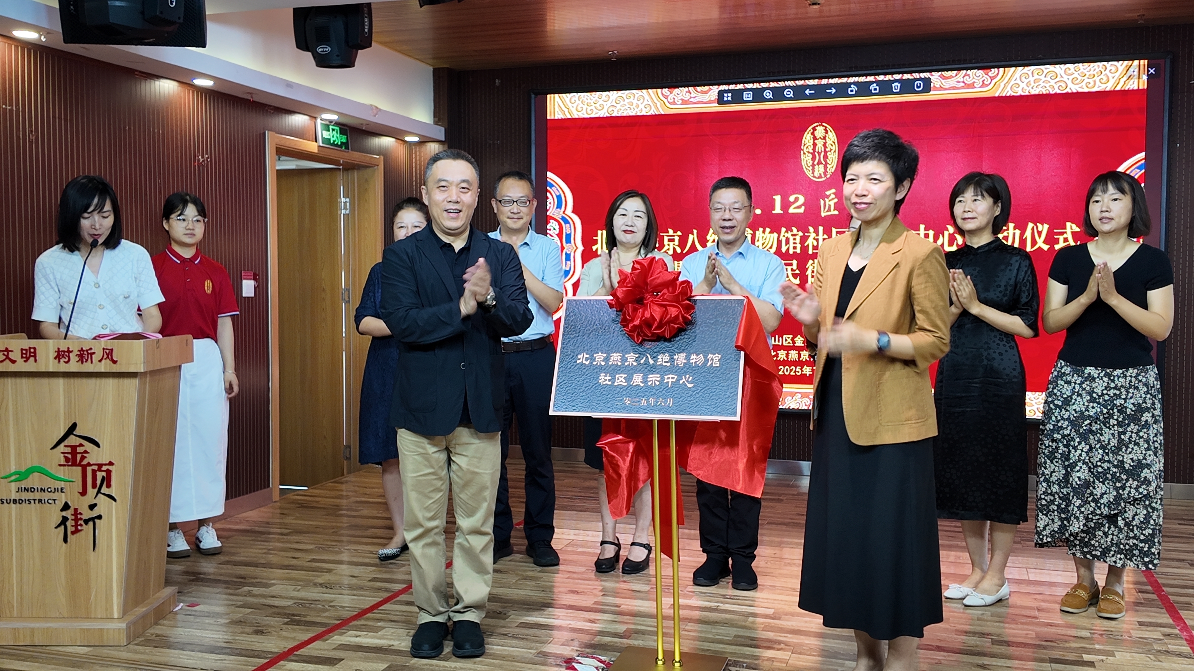 北京首家燕京八绝博物馆社区展示中心在石景山区落成 北京首家燕京八绝博物馆社区展示中心在石景山区落成