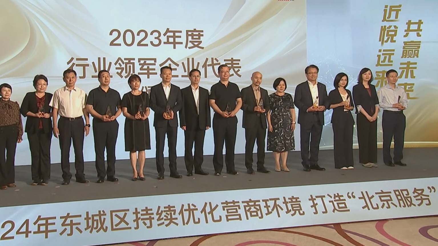覆盖企业全生命周期 东城区发布“紫金服务”新十条