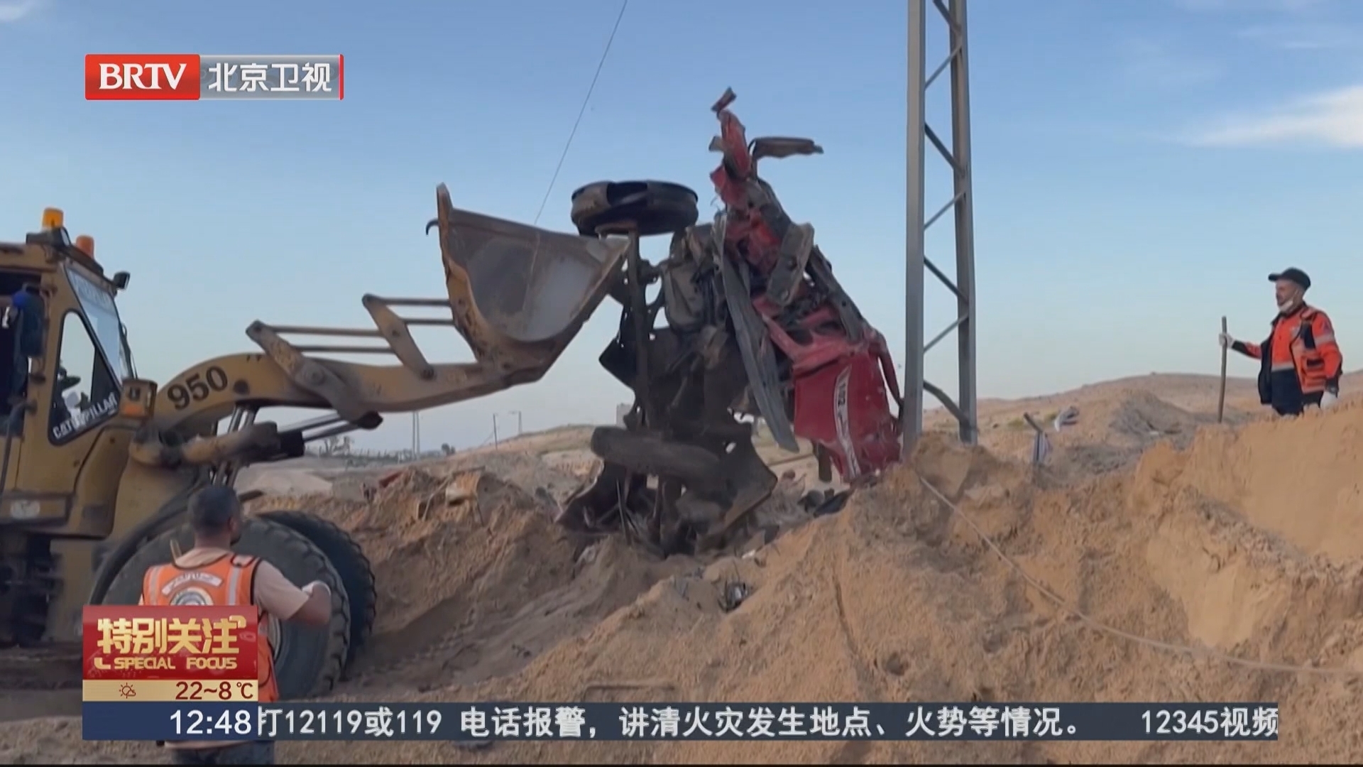 巴勒斯坦红新月会公布加沙急救车队遇袭现场视频