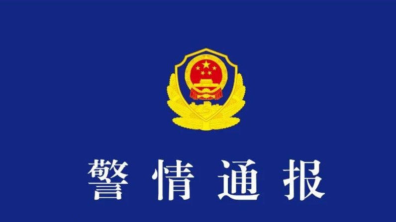 湖南耒阳发生故意伤害案致2死3伤，31岁男子被警方抓获