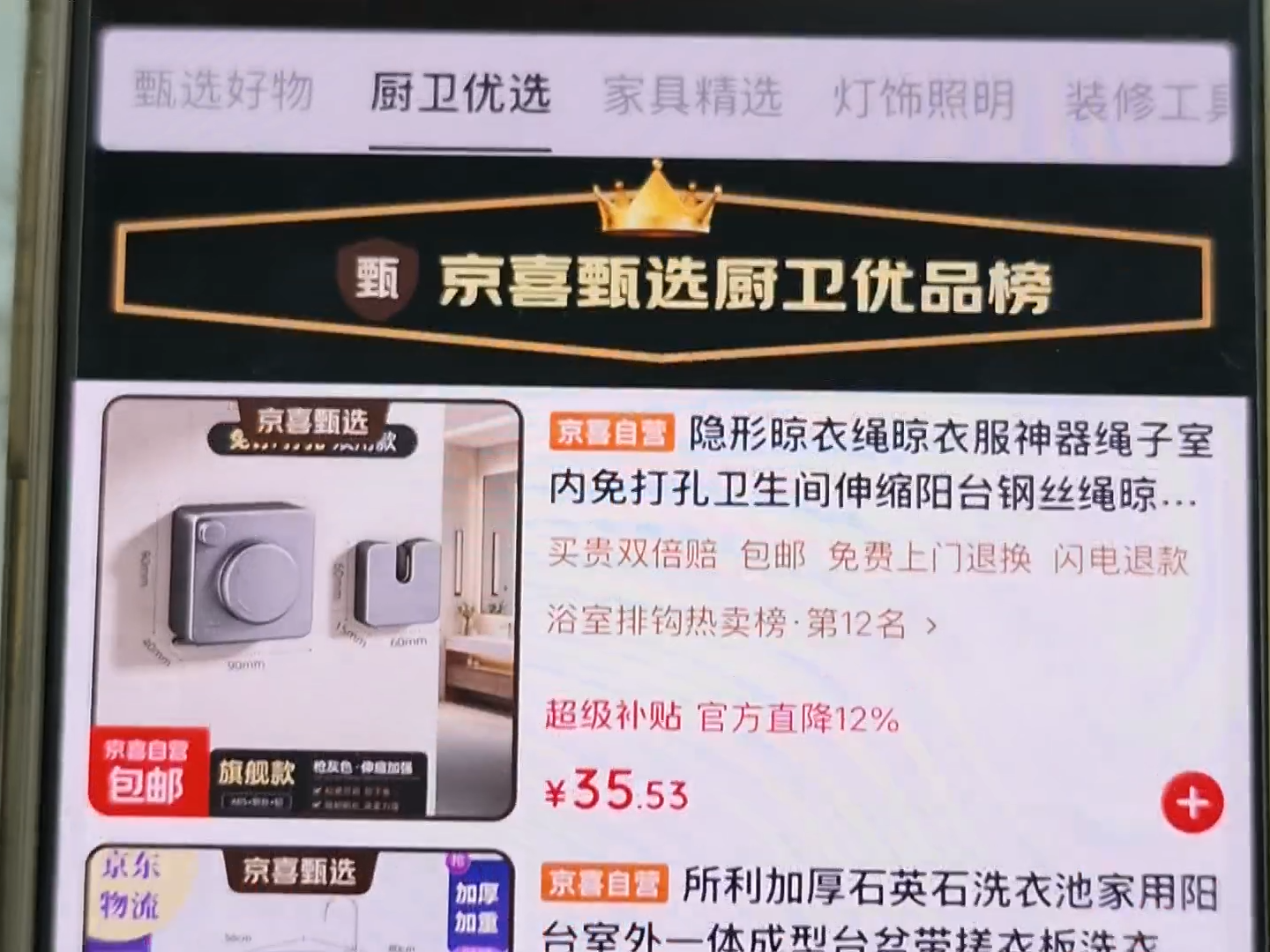 装修换新要看重这“四条原则”,条条为“靠谱”兜底! 装修换新要看重这“四条原则”,条条为“靠谱”兜底!