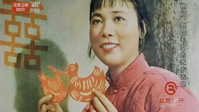 《档案》带您重温经典 探寻歌剧《白毛女》背后的故事