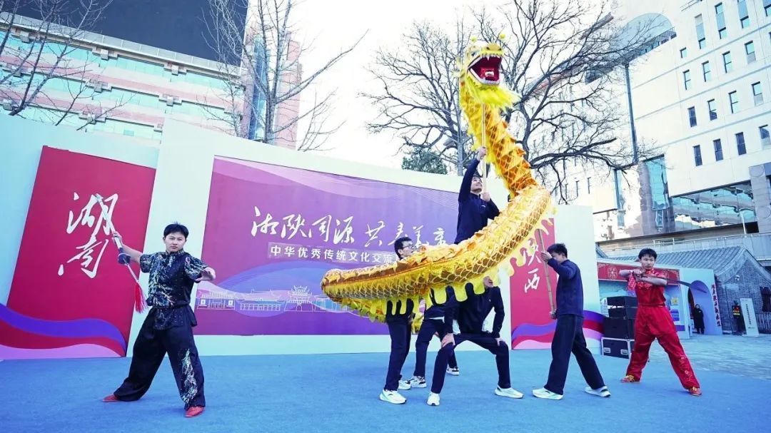 湘陕两地传统体育运动项目展演活动在蒙藏学校旧址举办 湘陕两地传统体育运动项目展演活动在蒙藏学校旧址举办