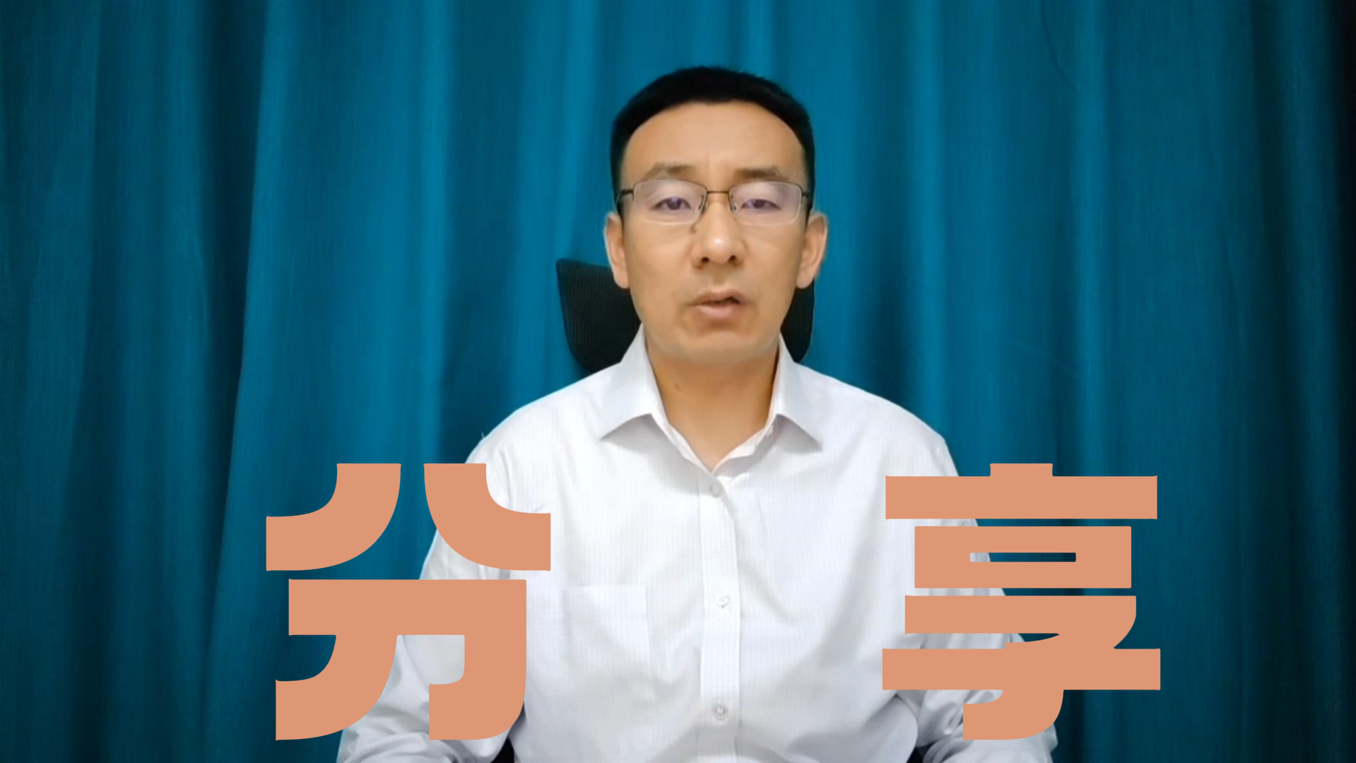 《当红不让》6月冠军分享投资经验