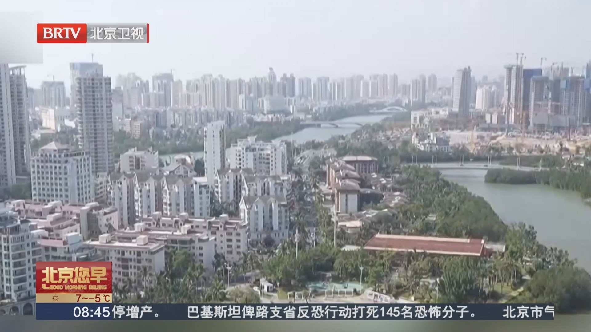 旅居+康养 在海南享受花样养老