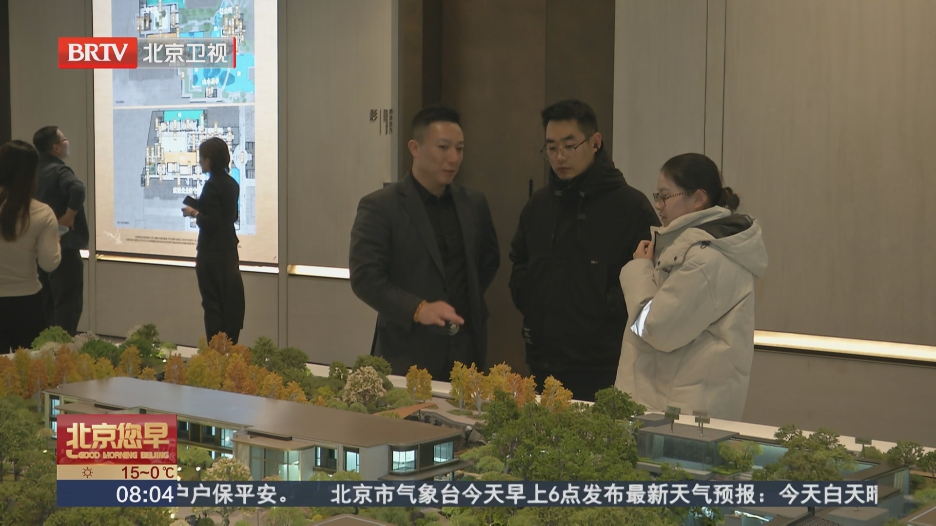 利好政策持续发酵 改善型客户表现活跃_北京时间