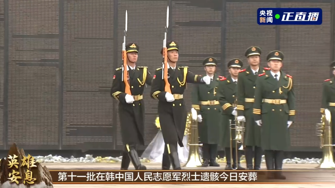 山川无恙，英魂请安息！