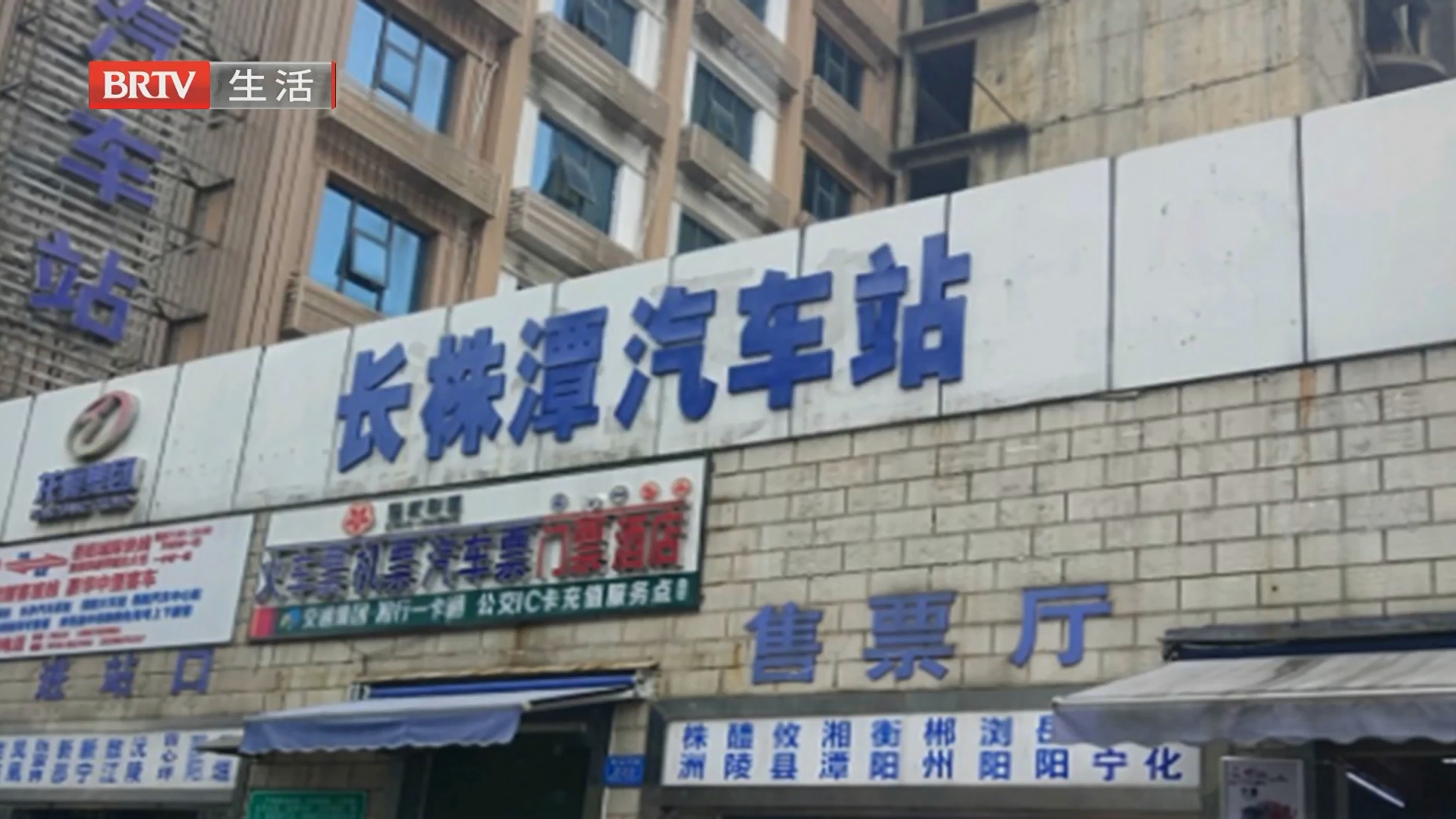 《生活这一刻》20260729