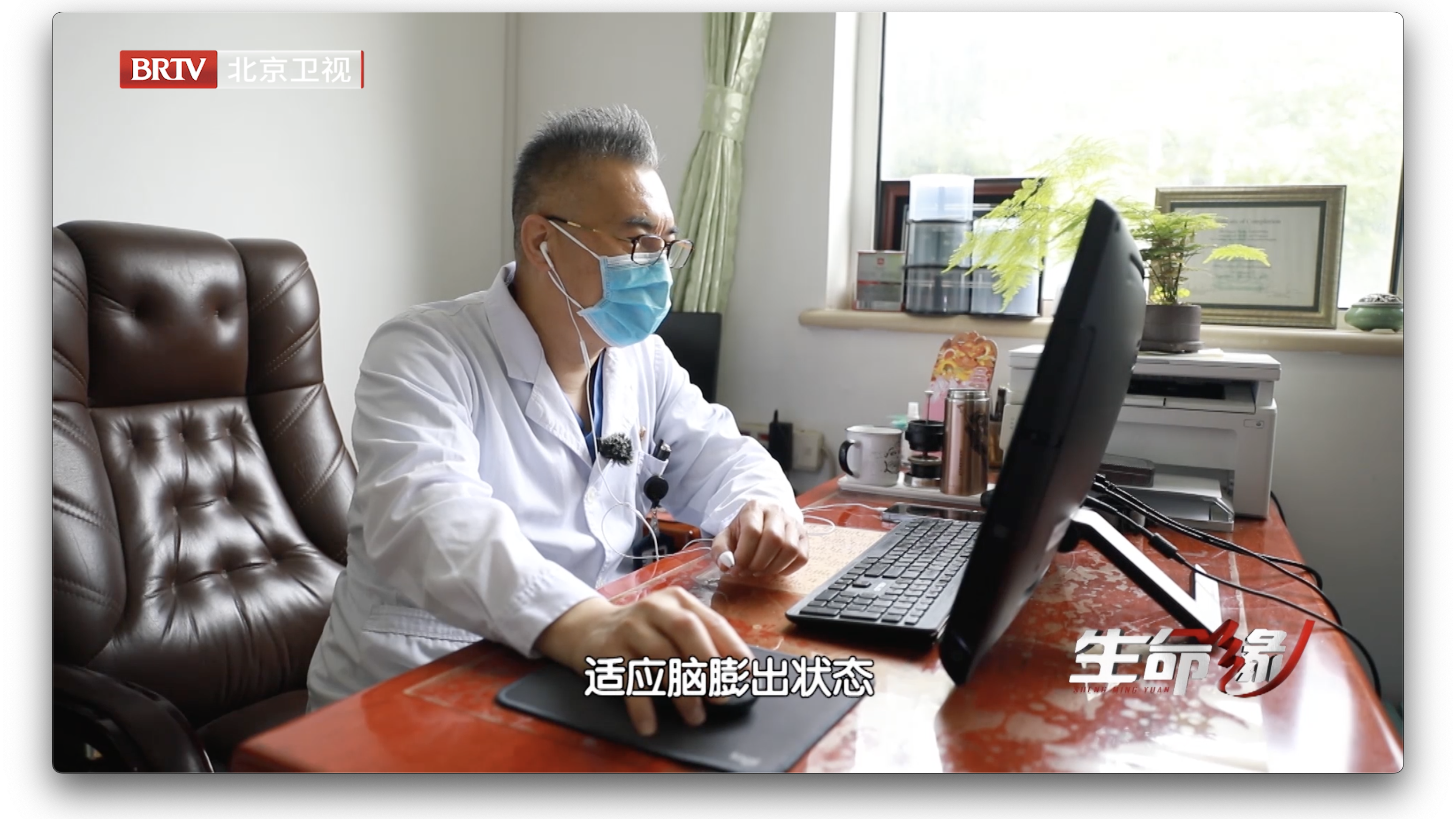 如何把人工骨瓣与人体颅骨完美拼接？京广两地医工结合出“奇迹”！