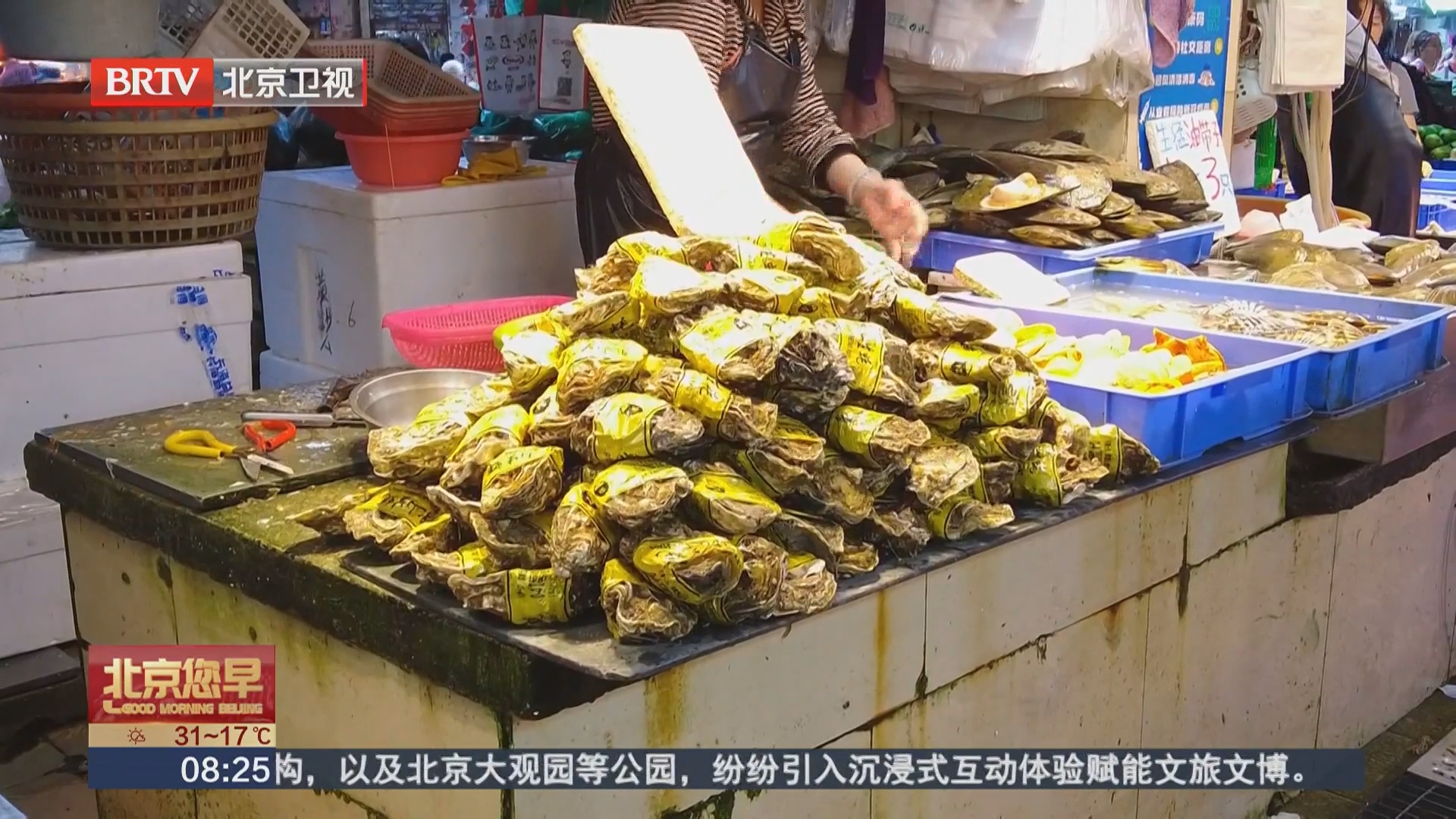 70岁阿姨被鱼刺扎伤进ICU两周 医生提醒要及早干预