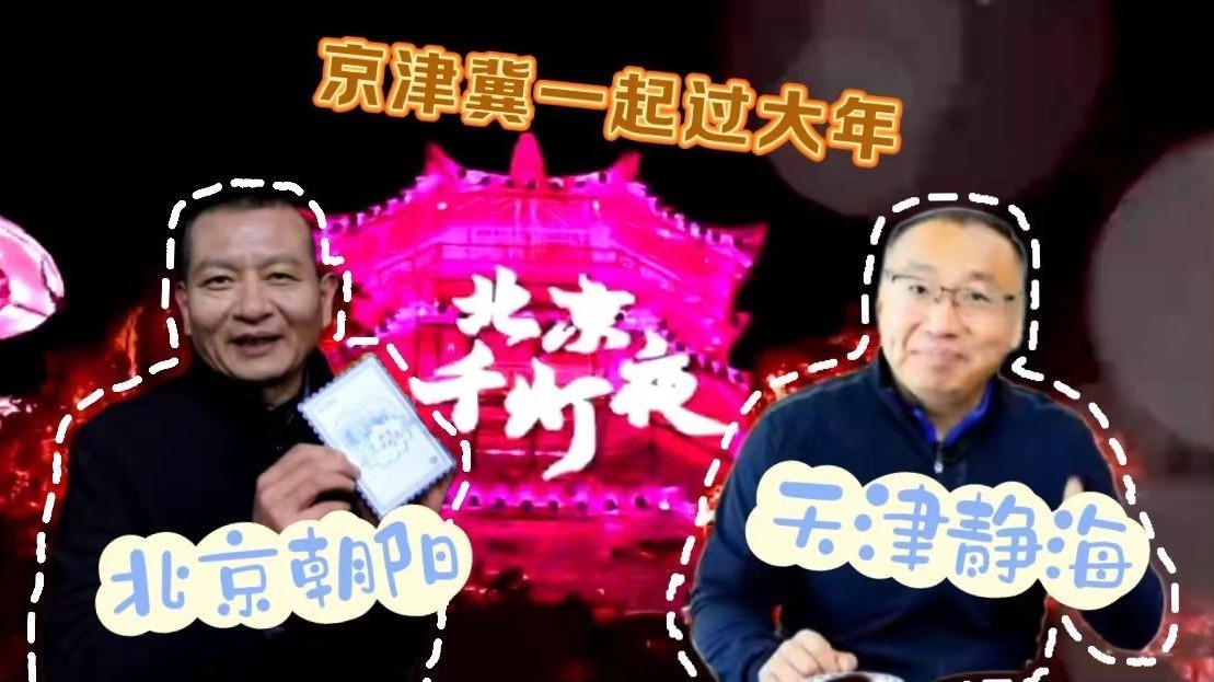 区长邀你一起“拼手气”！过年还能这么玩？