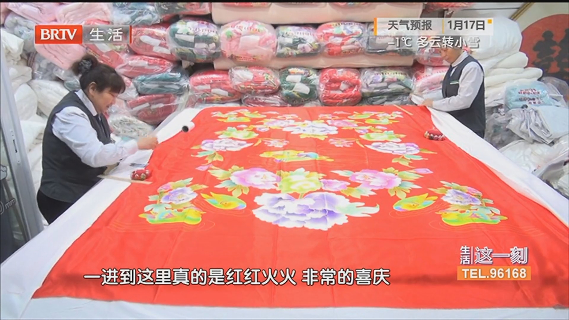 手工婚被预定火爆 有里有面好寓意