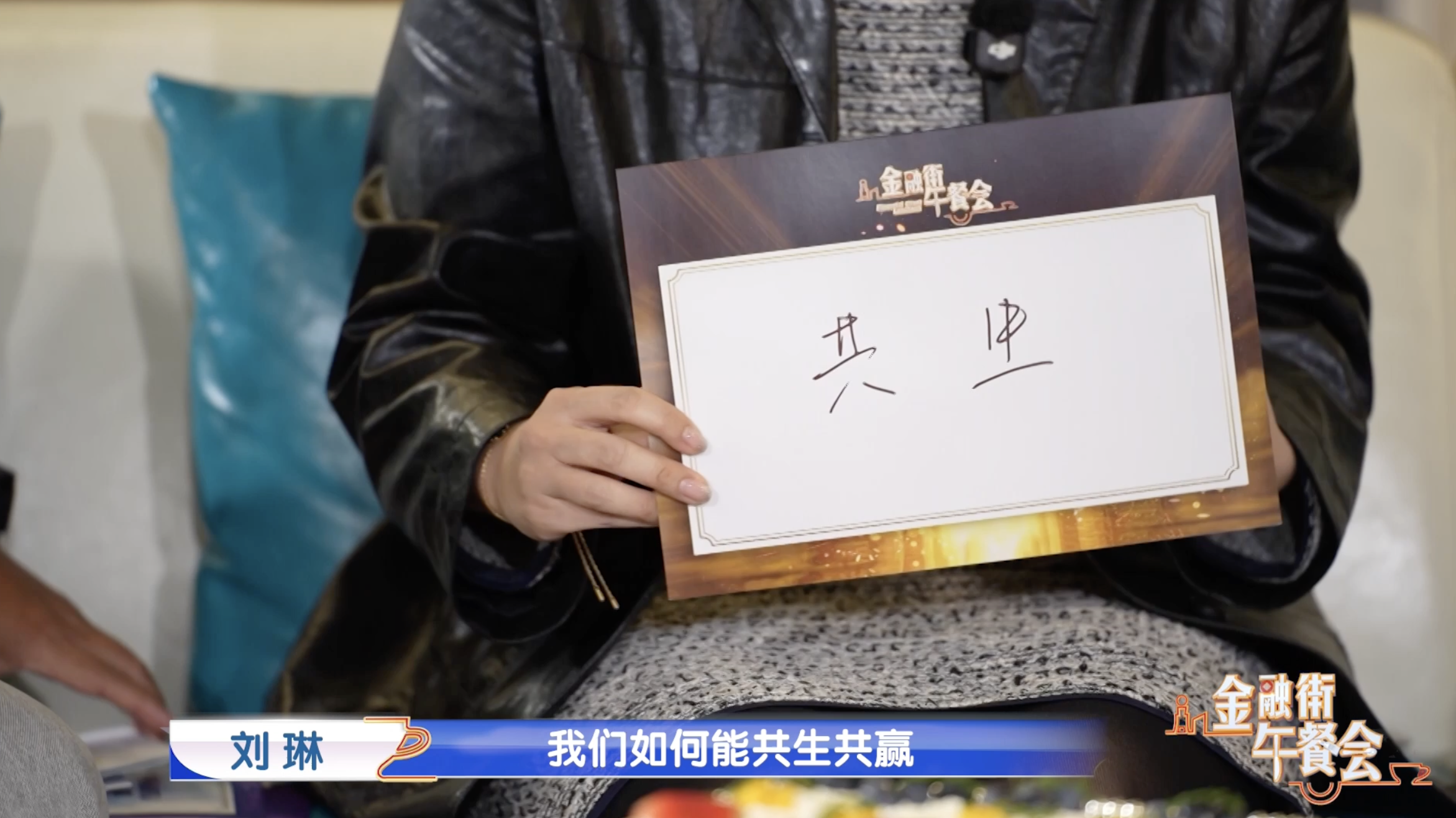 智启2026:引领·共赢·普惠 智启2026:引领·共赢·普惠